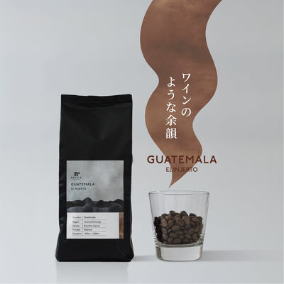 グアテマラ エルインヘルト