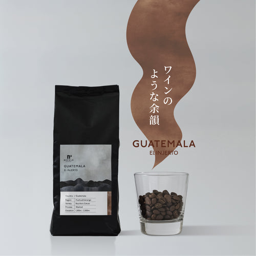 グアテマラ エルインヘルト