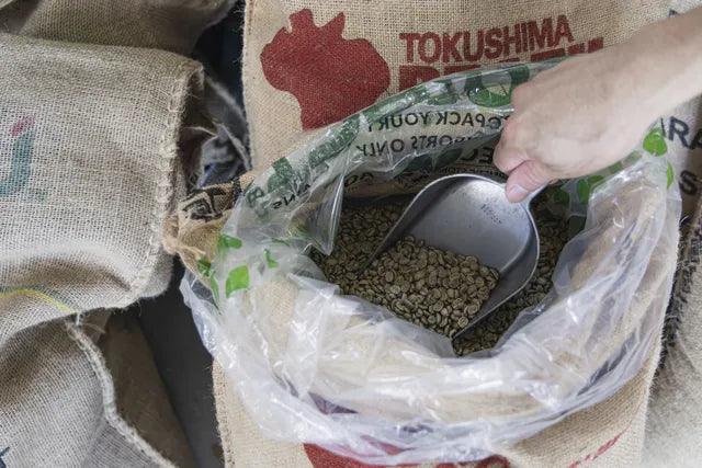 焙煎前の生豆